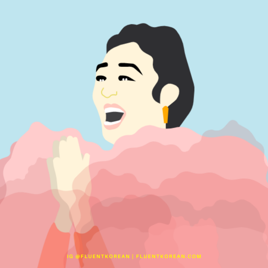 Vector illustration of Sandra Oh Cheering on Parasite at the Oscars