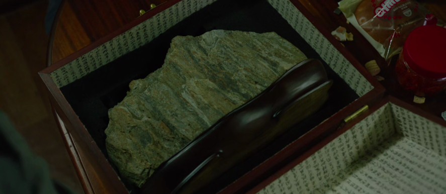 수석 - scholar's stone, viewing stone (Korean cultural details in Parasite)