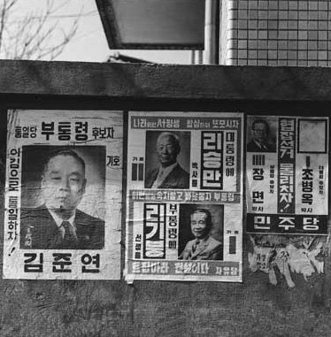 Campaign posters from the March 1960 elections. Rhee Syngman and Lee Ki-Poong are in the center poster. (Image Source: Public Domain)