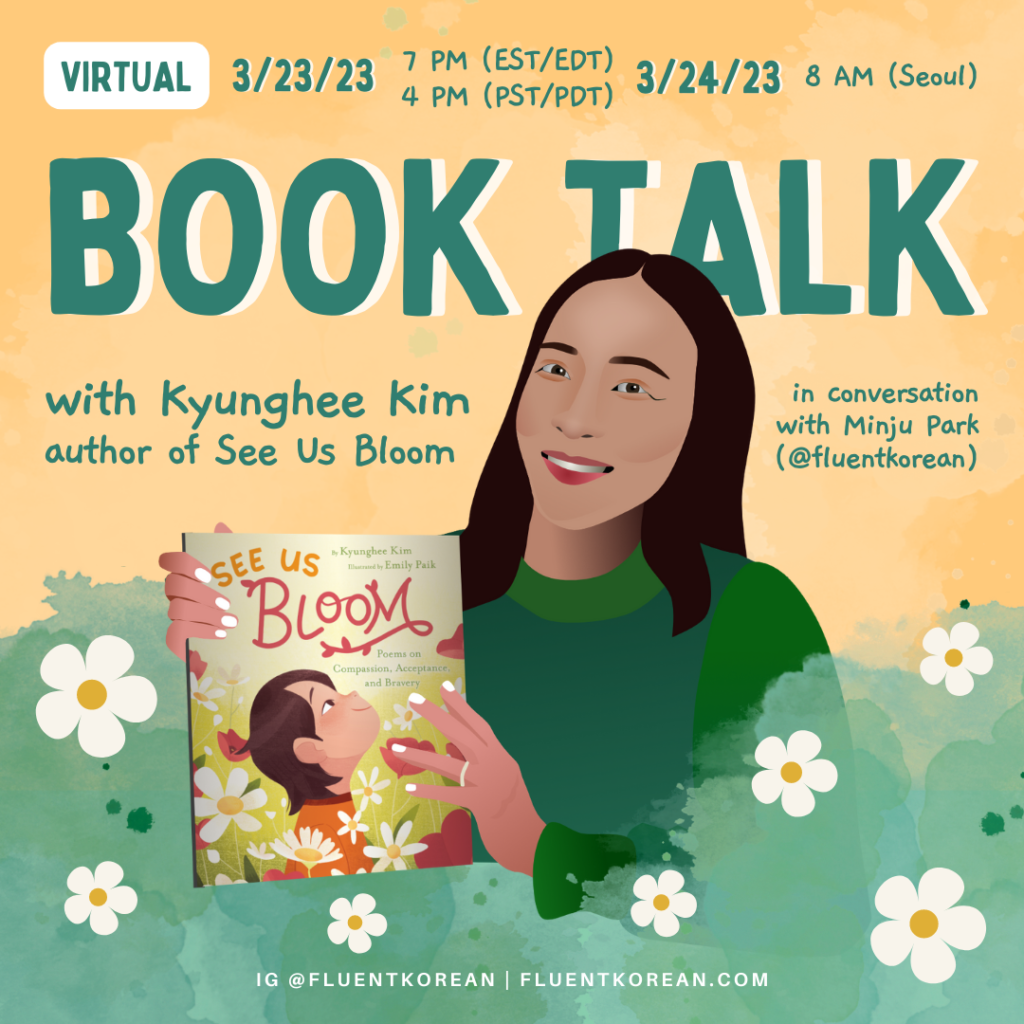 Book Talk with Kyunghee Kim (Author of See Us Bloom)