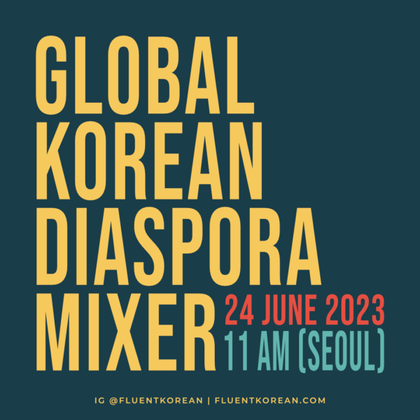 Image with text: Global Korean Diaspora Mixer 24 June 2023 11 AM (Seoul)